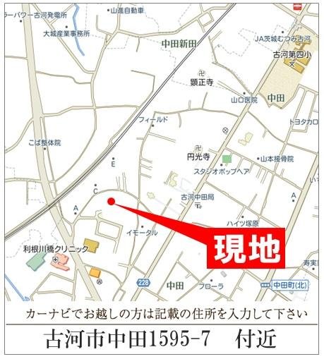 リーブルガーデン古河市中田第３　現地地図